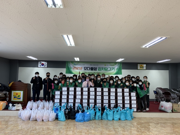 JDC, 헬스케어타운 인근 마을주민과 김장 나눔 봉사 실천